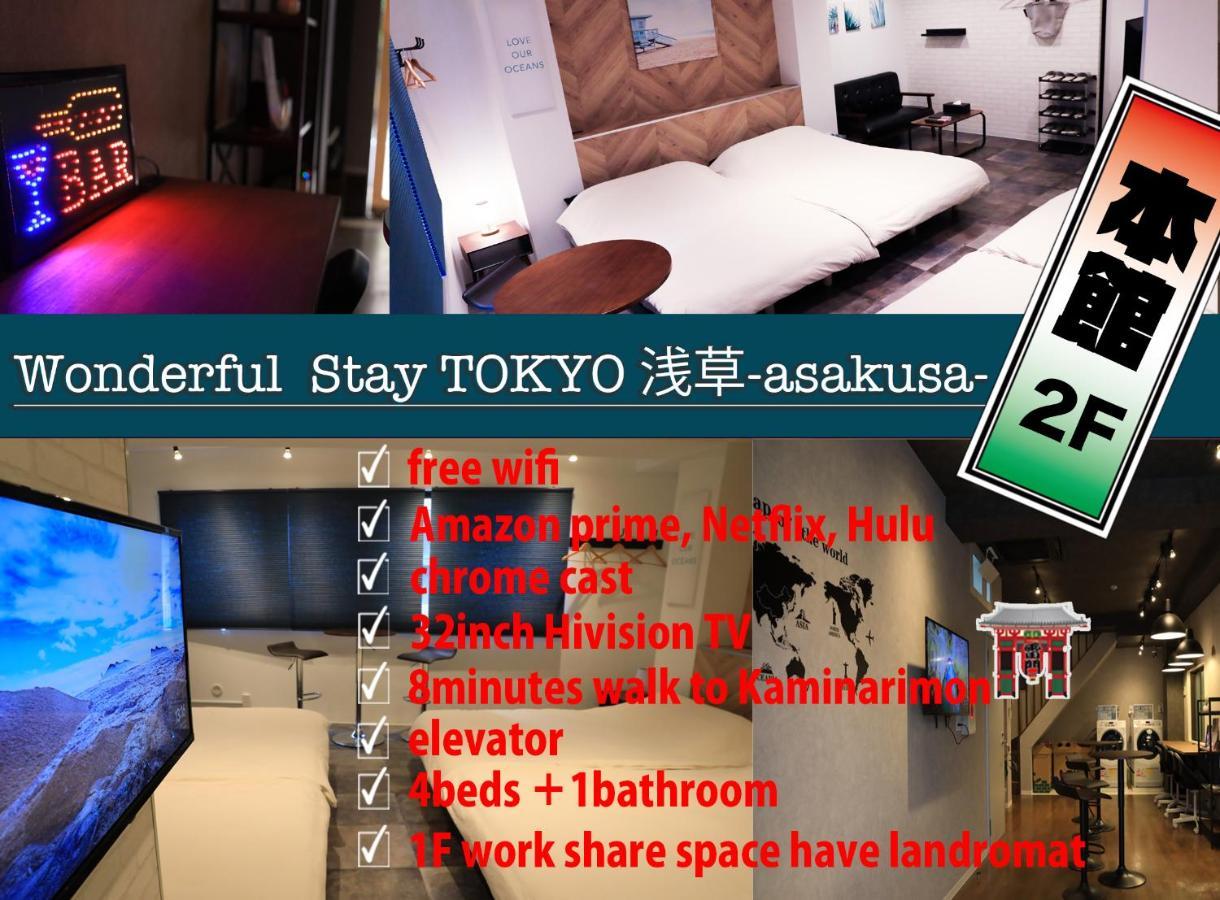 Apartment Wonderfulstaytokyo浅草 Präfektur Tokio